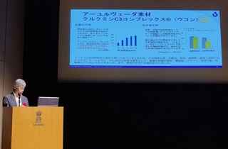 Sabinsa’s technical staff, Mr. Yoshiaki Adachi, gave a 30 minute presentation on our Ayurvedic Products.