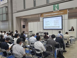 ifia-hfe-japan-2026